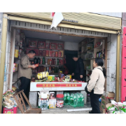 凤凰县千工坪镇：以清廉建设为抓手   助推优化营商环境
