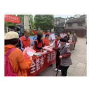 凤凰县委政法委：组织党员志愿者开展“全民国家安全教育日”宣传活动