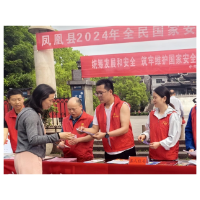 凤凰县人社局：宣传信访工作条例  加强社会治理