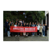 凤凰县开展“缅怀沈从文先生 赓续大湘西文脉”清明节祭奠活动