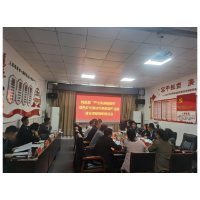 凤凰县召开绿色矿业新材料新能源产业链发展调研座谈会