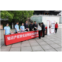 凤凰县市监局：开展2024年知识产权宣传周活动