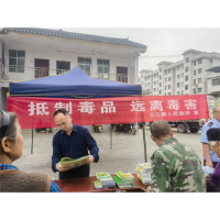 凤凰县沱江镇：禁毒宣传进农村  