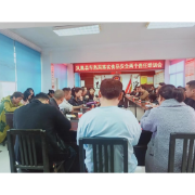 凤凰：强化食品安全培训 筑牢食品安全防线 