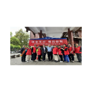 倡导文明祭祀寄哀思，规范人民币图样使用 ——湘西长行村镇银行凤凰支行在行动
