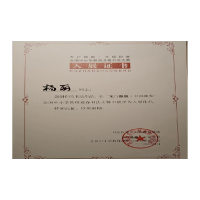 喜报！凤凰县南华学区教师杨丽作品入展全国中小学教师迎春书法大赛