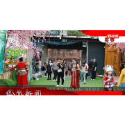 2024年04月02日湖南凤凰新闻
