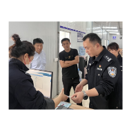凤凰县公安局开展“我陪群众走流程”政务服务体验活动