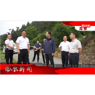 2024年05月16日湖南凤凰新闻