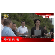 2024年05月18日湖南凤凰新闻