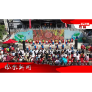 2024年05月14日湖南凤凰新闻