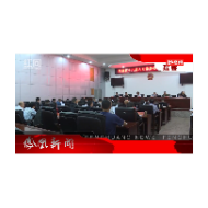 2024年05月20日湖南凤凰新闻