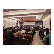 凤凰县自然资源局开展行政执法工作培训
