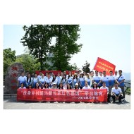 凤凰县委党校中青班开展“投身乡村振兴既传承红色基因”学习教育活动