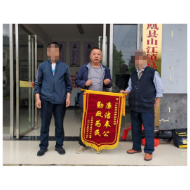 凤凰县山江镇巧解纠纷暖民心    普法解忧促和谐