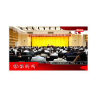 2024年05月23日湖南凤凰新闻