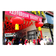   凤凰县供销联社开展第七个“信访法治宣传月”活动