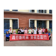 凤凰县城管执法局开展垃圾分类宣传推广活动    助力城市绿色低碳发展