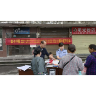 “法治伴我行”——凤凰县筸子坪镇开展五月农村法治宣传月活动