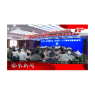 2024年04月29日湖南凤凰新闻