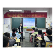凤凰县文昌阁小学：弘扬经典提素养，助力乡村教育