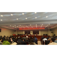 凤凰县：召开2024年人大代表建议和政协委员提案交办会