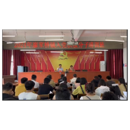 把好“入关口”，上好“第一课”：凤凰县廖家桥镇举办2024年度入党积极分子培训班