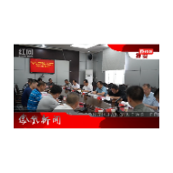 2024年06月03日湖南凤凰新闻