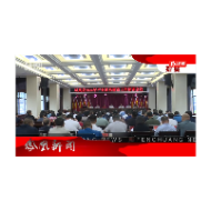 2024年06月08日湖南凤凰新闻