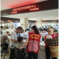 凤凰县政务服务中心：帮办代办    服务在线