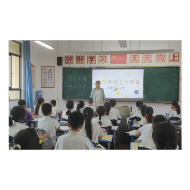 “守护花蕾，呵护成长”——箭道坪第三小学开展预防性侵教育主题活动
