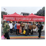 “百日千万招聘专项行动”现场招聘会走进凤凰县吉信镇