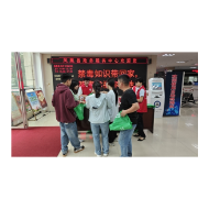 凤凰县行政审批服务局：健康人生   绿色无毒