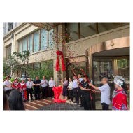 凤凰县民族医药旅游康养协会正式成立