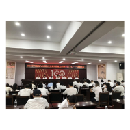 凤凰县人社局机关党委召开庆祝建党103周年暨“七·一”表彰大会
