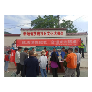 凤凰县新场镇深入普及《信访工作条例》    构筑和谐稳定社会新局面