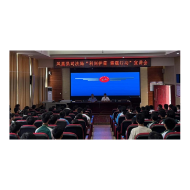 “现身说法 护航青春助成长”—凤凰县司法局开展“利剑护蕾·雷霆行动”宣讲活动