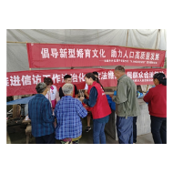 凤凰县林峰乡计生协开展“5.29会员活动日”宣传服务活动