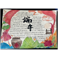 凤凰县新场学区：端午飘香   文化传承