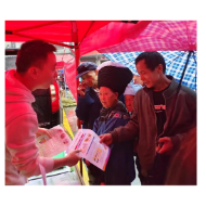 凤凰县山江镇开展防灾救灾与毒蘑菇知识宣传活动