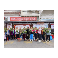 凤凰县沱江镇虹桥社区开展“浓情端午 粽情虹桥”包粽子活动