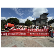 凤凰县沱江镇城北社区开展“舞动端午情，欢乐满人间”端午活动