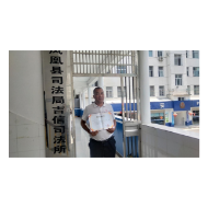 喜报｜龙军同志荣获湘西州优秀人民调解员荣誉称号