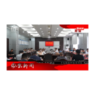2024年06月20日湖南凤凰新闻