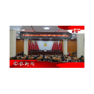 2024年06月18日湖南凤凰新闻