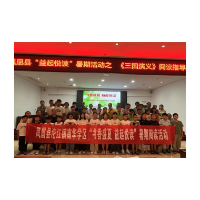 “悦”读消暑，书香润心——凤凰县南华小学阅读团队开展“书香盛夏，益起阅读“阅读指导活动 