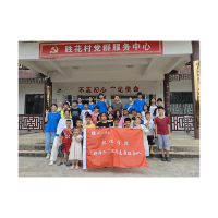 怀化学院“好种子”文旅志愿服务队：走进胜花村    点燃心中科学梦   