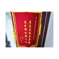 凤凰县城管执法局：锦旗诠释初心   服务彰显本色