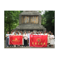 三下乡丨追寻红色足迹     传承红色基因