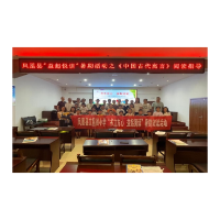 凤凰县文昌阁小学开展“书立方心，益起阅读”暑期亲子阅读活动